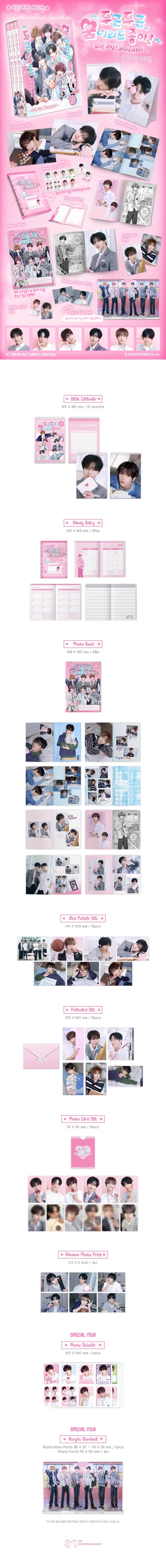 [PRE-ORDER] NCT DREAM 2027 SEASON'S GREETINGS KIT