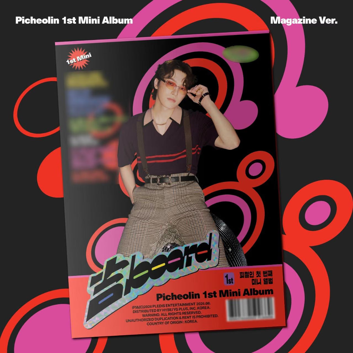 PICHEOLIN - 1st Mini Album - '吉BOARD' (Magazine Ver.)