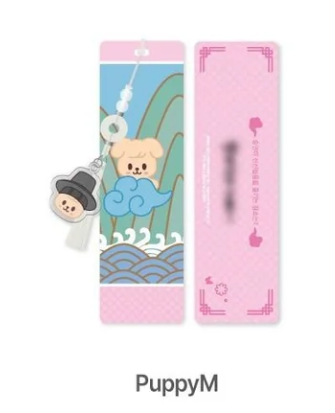 [NEW] Stray Kids – PopUp Store [DO IT] - SKZOO BOOK MARK