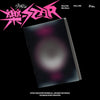 Stray Kids - 8th Mini Album - [樂-STAR] (ROCK/ ROLL Ver.)