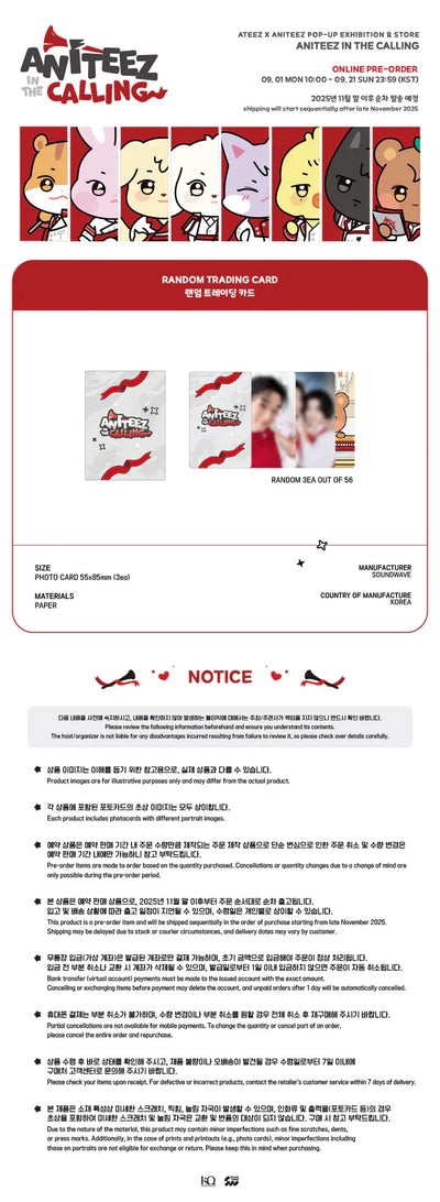 ATEEZ - [ANITEEZ IN THE CALLING] RANDOM TRADING CARD