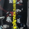 ENHYPEN - 6th Mini Album - [DESIRE : UNLEASH] (Standard ver.)