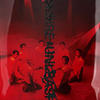 ENHYPEN - 6th Mini Album - [DESIRE : UNLEASH] (Standard ver.)