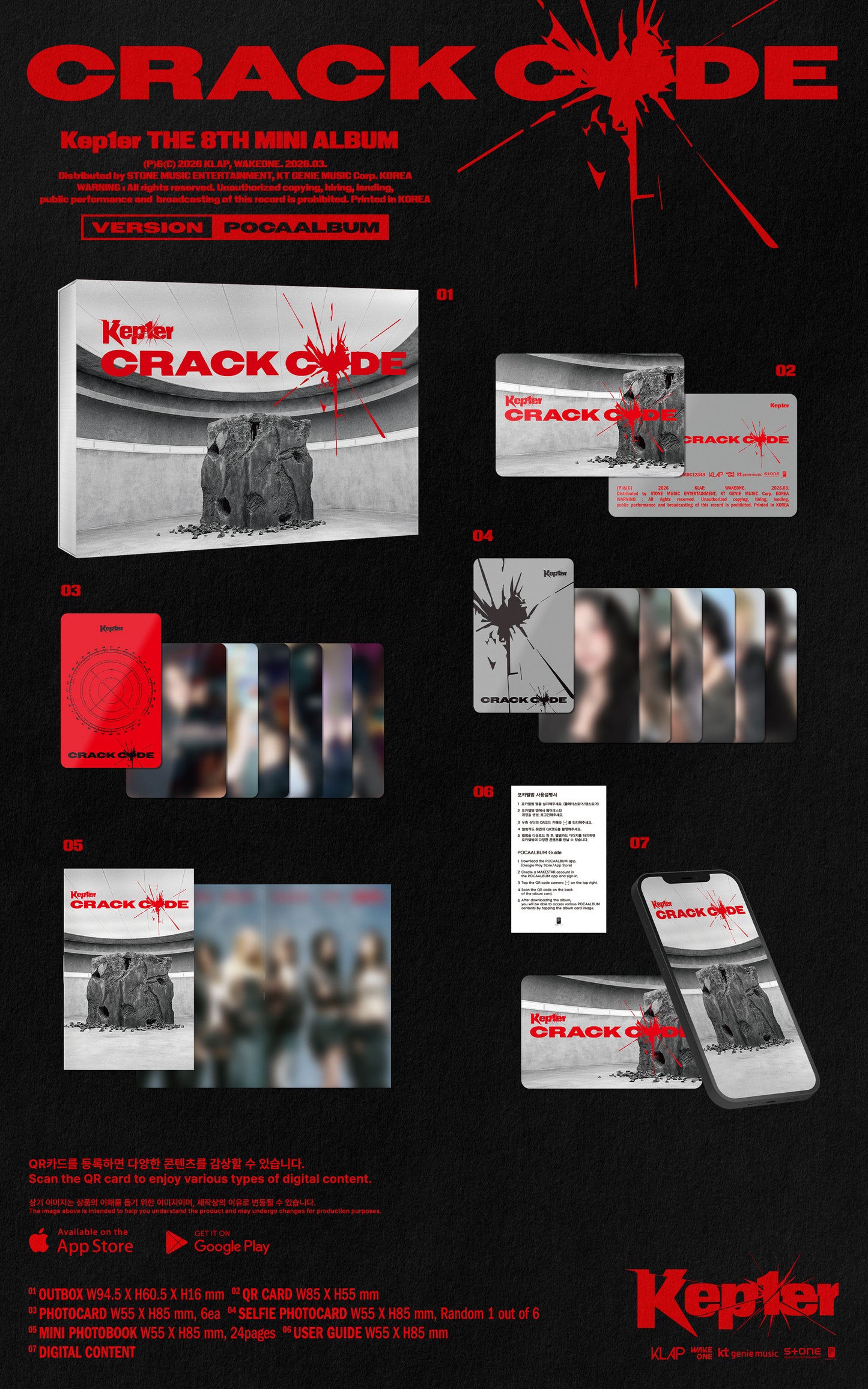 Kep1er The 8th Mini Album [CRACK CODE] (POCAALBUM ver.)