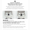 [PRE-ORDER] STRAY KIDS - [STAY in Our Little House] SKZOO PLUSH VOICE Ver.