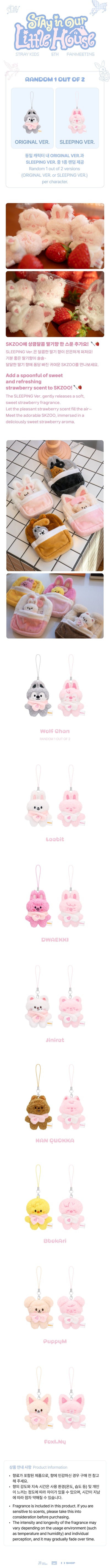 [PRE-ORDER] STRAY KIDS - [STAY in Our Little House] SKZOO SECRET PLUSH MICRO Ver