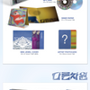 T.O.P - 1st album [TOP SPOT ( Another Dimension)] (NEMO album)