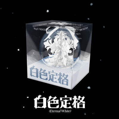 [NEW] WayV - Winter Special Album [白色定格 (Eternal White)] (Ornament Ver.)(Smart Album)